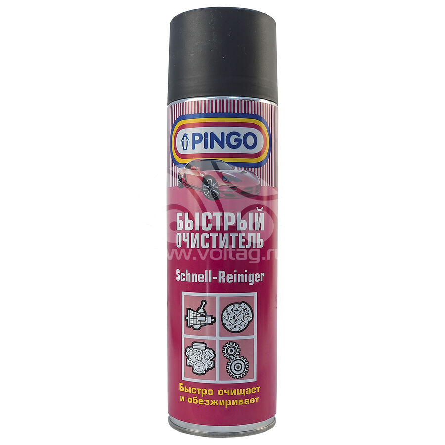 Быстрый очиститель PINGO 850201 (850201)