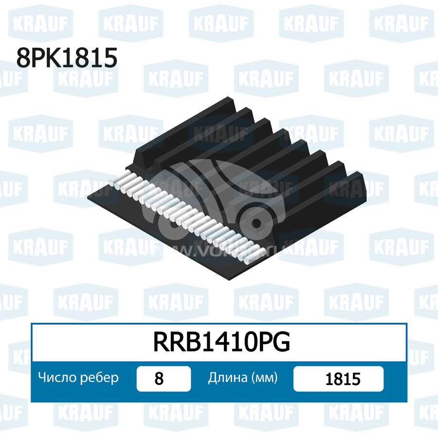 V-Ribbed Belt KRAUF RRB1410PG (8PK1815)
